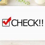 在留カードのチェックポイント②：「資格外活動許可」欄