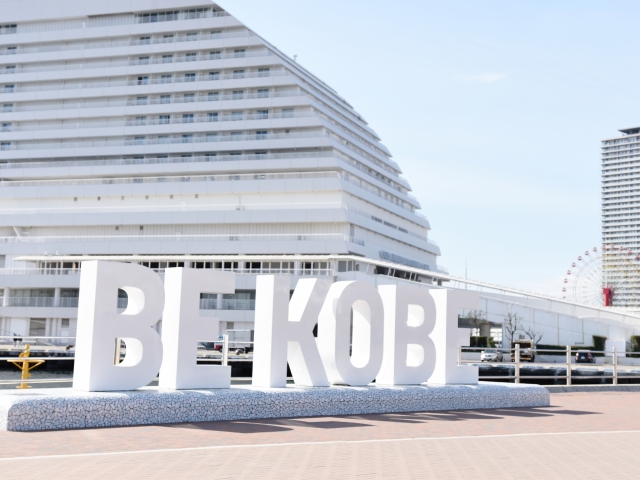 神戸市神戸港にある「BE KOBE」の文字のオブジェ